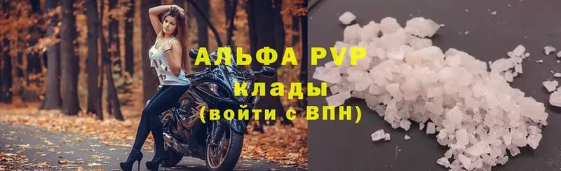 A-PVP мука  Дюртюли 