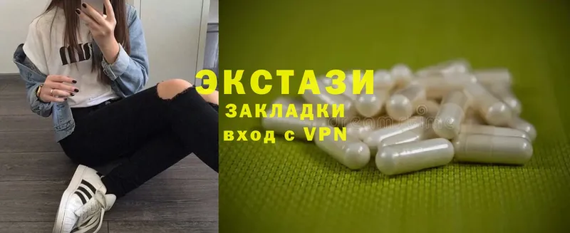 Ecstasy ешки  Дюртюли 