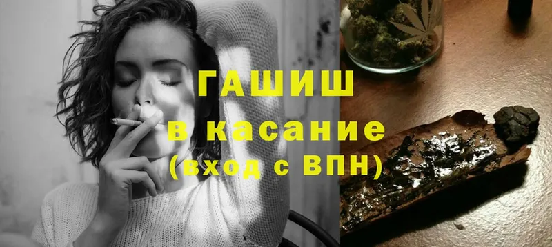 Гашиш хэш  купить  сайты  Дюртюли 