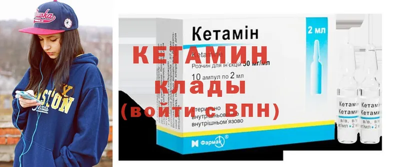 КЕТАМИН ketamine  Дюртюли 