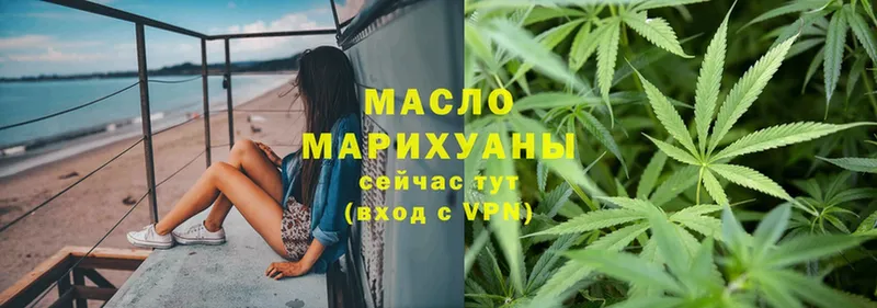 ссылка на мегу ТОР  купить наркотики цена  Дюртюли  Дистиллят ТГК THC oil 